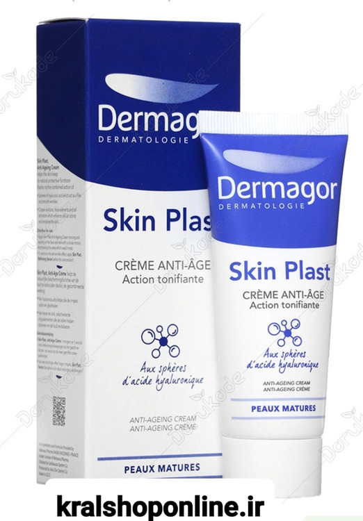 کرم ضد چروک قوی درماگوراسکین پلاست