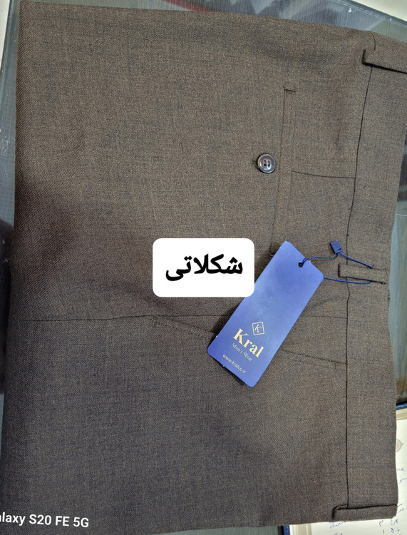 شلوار مردانه کلاسیک پارچهای رنگ شکلاتی